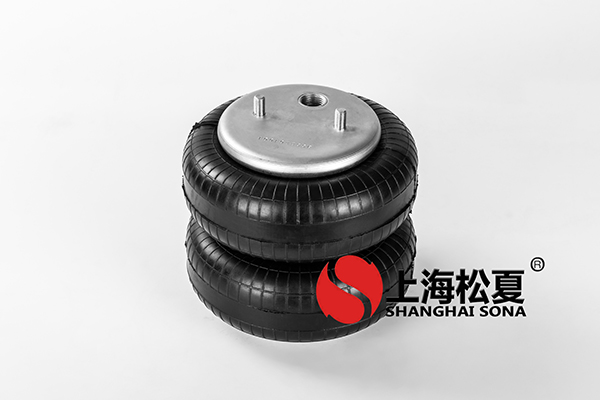 雙層JBF203/230橡膠<a href='http://m.shuangyunholdings.com/' target='_blank'><u>空氣彈簧</u></a>介紹