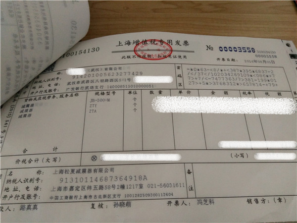 “松夏”牌<a href='http://m.shuangyunholdings.com/' target='_blank'><u>空氣彈簧</u></a>在武漢神龍汽車廠