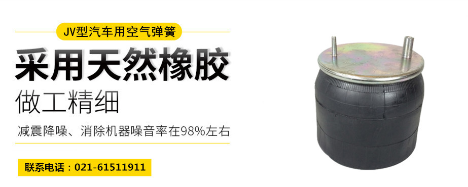 高鐵用橡膠<a href='http://m.shuangyunholdings.com/' target='_blank'><u>空氣彈簧</u></a>