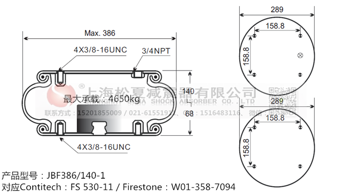 JBF386/140-1橡膠<a href='http://m.shuangyunholdings.com/' target='_blank'><u>空氣彈簧</u></a>