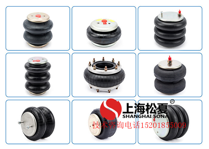 橡膠<a href='http://m.shuangyunholdings.com/' target='_blank'><u>空氣彈簧</u></a>減震器各種類型簡(jiǎn)析