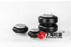 橡膠<a href='http://m.shuangyunholdings.com/' target='_blank'><u>空氣彈簧</u></a>橡膠