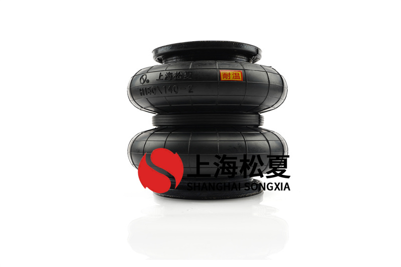 <a href='http://m.shuangyunholdings.com/' target='_blank'><u>空氣彈簧</u></a>的變形工作能力