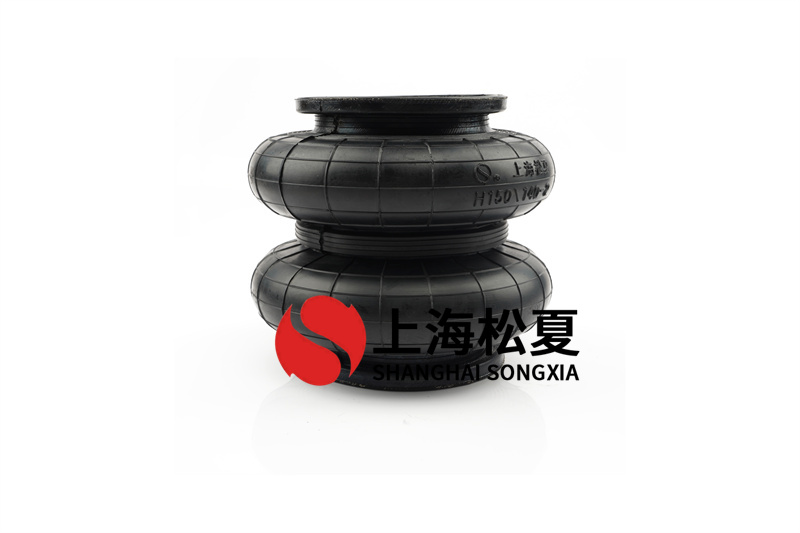 橡膠<a href='http://m.shuangyunholdings.com/' target='_blank'><u>空氣彈簧</u></a>構(gòu)造材料設(shè)計(jì)方案